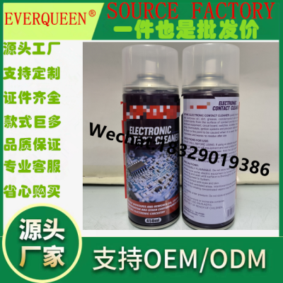 Electronic Cleaner Precision Electrical Cleaner Electronic Instrument Circuit Board Quick-Drying Cleaning Agent