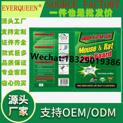 Green Avatar Leaf Sticky Mouse Board Mouse Board Sticky Mouse Sticker Mouse Glue Mouse Trap Sticker Mouse Sticker