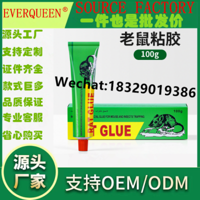 Factory Low Price And High Quality Punchy Super 100g Mouse Rat Glue Tube No Reviews Yet