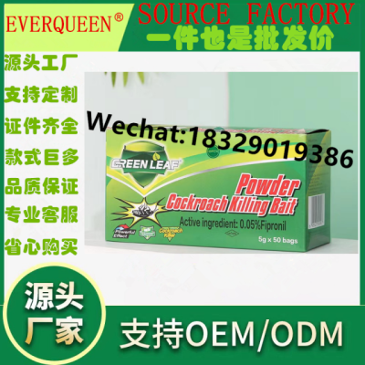Green Leaf Green Leaf Insecticide Ant Medicine Jump Seed Medicine Insecticide Powder Bug Medicine Welcome to Order