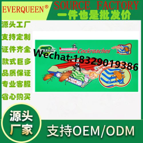 GREEN KILLER COCKROACHES外贸出口批发蟑螂屋灭杀蟑螂粘板