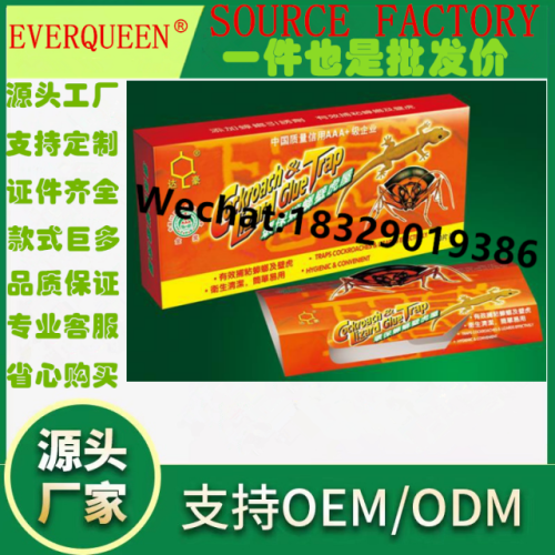 壁虎屋驱赶神器卧室家用四脚蛇粘板去蟑螂屋除虫蟑螂克星防壁虎药