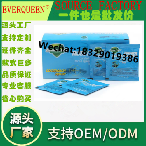 绿叶蟑螂药 英文版GREEN LEAF蟑螂药绿叶杀蟑饵剂 蟑螂粉 蟑螂贴