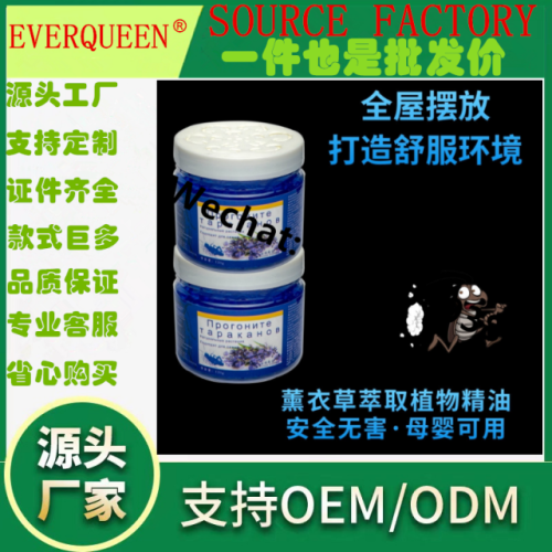 蟑螂药出租房驱蟑螂神器魔盒家用驱虫室内车内无毒全锅端