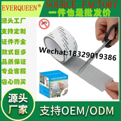 Screen Repair Tape Car Window Shade Repairing Atch Hole Patch Self-Adhesive Anti-Mosquito Screen Window Patch Patch
