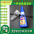 Popular 20g 401 Super Strong Liquid Glue Cyanoacrylate and Universal Fast Instant Adhesive Bulk Packing Super Glue