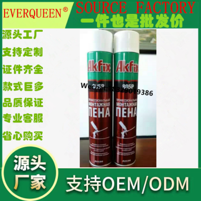 Polyurethane Pu Foam Waterproof And Fireproof Spray Special Foam Sealant