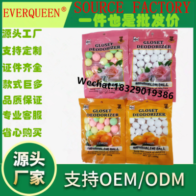 Vco Gloset Deodorizer Color Mothball Wardrobe Insect-Proof and Mildew-Proof Aromatic Ball Sanitary Ball Insect-Repellent