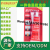 Aure Red RTV Silicone Gasket Maker 85G Car Sealant High Temperature Resistance Gasket Free Sealant