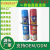 Sheng Jian Insect Aerosol Insecticide Mosquito Spray Cockroach Killer Mosquito Fly Ant