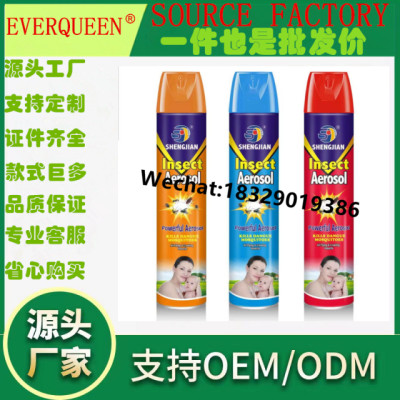 Sheng Jian Insecticide Oil-Base Insecticide Cockroach Killer Spray