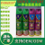Sheng Jian Insecticide Aerosol Tasteless 750ml Insecticide Spray Household Powerful Cockroach Killer Mosquito