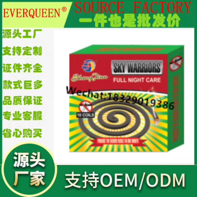Sheng Jian Mosquito-Repellent Incense Effective Drive Eradicate Flies Incense Mosquito Repellent Incense Non-Children