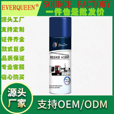 Shengjian Release Agent Cleaner Butter Spray Demoulding Agent Precision Instrument Cleaner