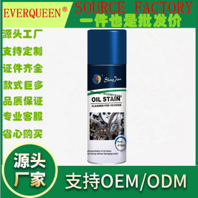Sheng Jian Super Anti-Rust Lubricating Oil Metal Strong Cleaner Anti-Rust Screw Release Agent Iron Removing Rust