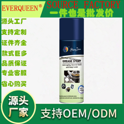 Sheng Jian Liquid Butter Spray High Temperature Resistant Hand Spray Lubricating Oil Mechanical Bearing Door Abnormal So