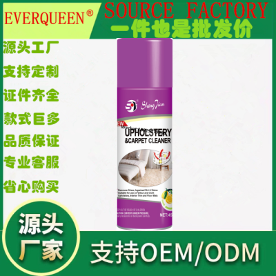 Sheng Jian Low-Foam Carpet Detergent Strong Decontamination Hotel Rug Shampooer Stain Removal Tea Stain Oil Stain Stain