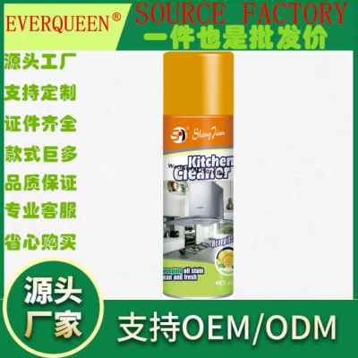 Sheng Jian Kitchen Cleaner Oil Stain Cleaning Agent Detergent Weighs Oil Cleaner Descaling