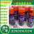 High Quality Best Price Multi Purpose Anti Rust Stain Removing Lubricant Rust Spray For Wholesale