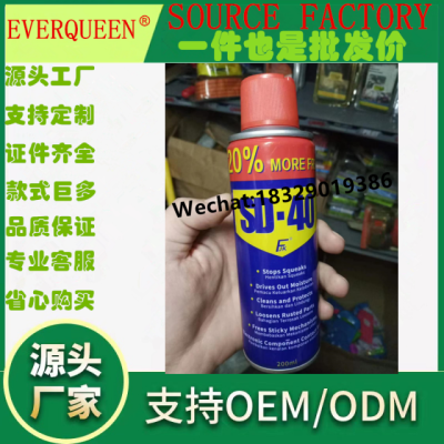 SD-40 BS-40 Adro SG-40 Kud40 QV-40 BQ-40 Rust Remover Pickling Oil Cleaner