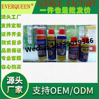Adro KUD-40 Anti Rust Rust Remover Anti-Rust Lubricant Cleaning Agent Derusting Metal Pickling Oil