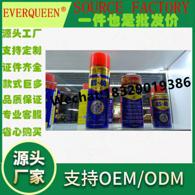 BS-40 SD-40 Derusting Lubricant Bolt Release Agent Rust Remover Rust Protection Loose Rust Remover Rust