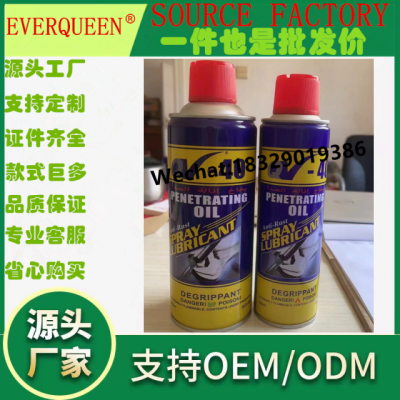 QV-40 Anti Rust Lubricant, Metal Cleaning Agent, Screw Loosening Spray 200ml 469ml