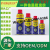 SD-40 BS-40 Adro SG-40 Kud40 QV-40 BQ-40 Rust Remover Pickling Oil Cleaner