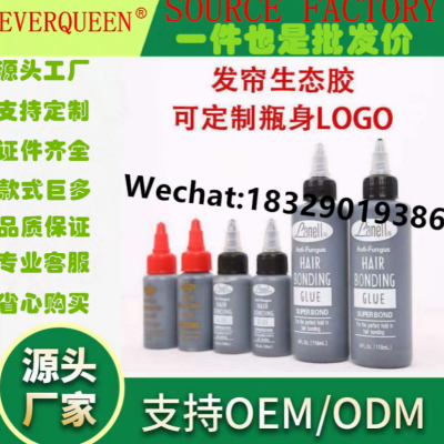 Hair Bonding Glue Wig Weft Glue Wig Glue 60ml 30ml Ecological Glue Eyelash Glue