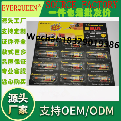 Super Strong Factory Direct Sales Super Strong Instant Glue Strong 502 Glue Card Board Glue