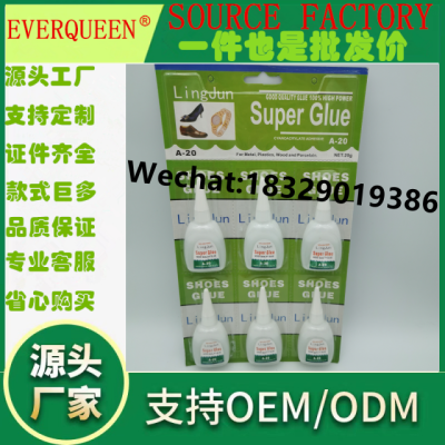 Lingjun Super Glue 502 Glue Shoe Glue Instant Adhesive A- 20