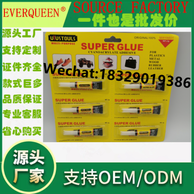 Uyustouls Super Glue Yellow Card with 6 Pieces of 502 Glue in Chile and Bolivia