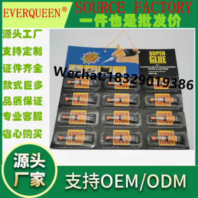 Foreign Trade Export Glue 502 Instant Glue Leather Metal Strong Glue Strong Glue Shoe Fix Universal Glue