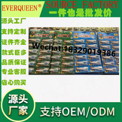 BA Qiang Super Glue 110 Elephant Yellow Card Plastic Bottle Vertical Bar 502 Glue Super Glue