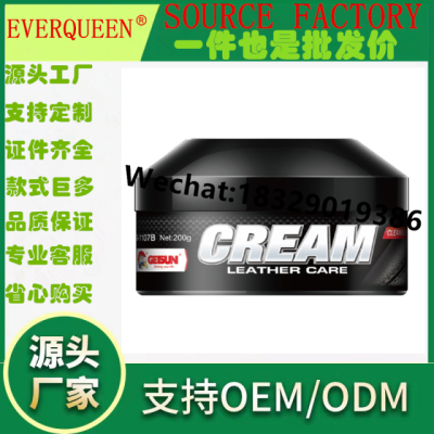 Getsun Cream Leather Care Car Supplies G-1107b Decontamination Cream 200G