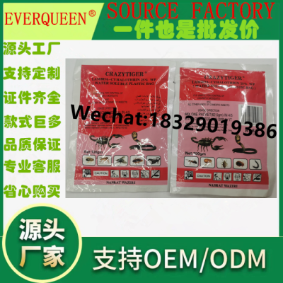 Insecticide Powder 883 119 Insecticide Powder Hundred Insect Powder Bagged Hundred Insect Powder Four Pest Powder