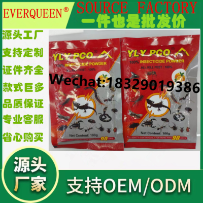 Yly PCO Insecticide Powder Insecticide Medicine Powder Insecticide Anti-Killing Centipede Sowbugs Insecticide