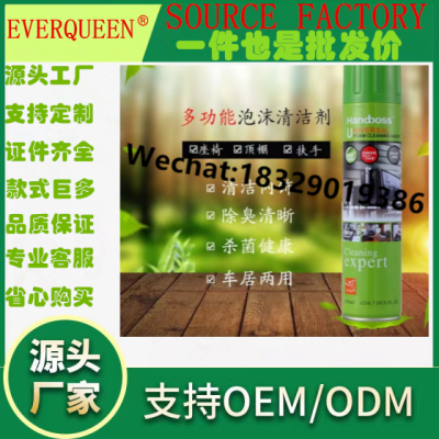 Handooss Hot sales Fast Delivery Foam Cleaning 650ml Cheap price Foam Screen Cleanser Spray for PC Laptop