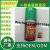 Organic Accelerator Gold 3 Secs Instant Glue Curing Spray Accelerator 502 Glue