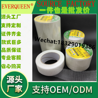Factory Direct Deliver Gss Fiber Self-Adhesive Net Cloth/EPC Mesh Cloth/Self-Adhesive Grid Tape Can Be Fixed