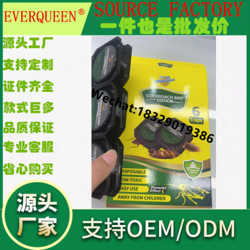 Miraculous COCKROACH BAIT STATION 3 Traps 6 Traps杀蟑饵剂