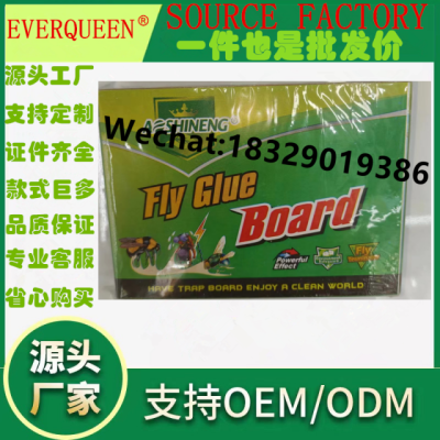 Aoshineng Fly Glue Board Fly Paper Fly Coil Fly Paper Flypaper