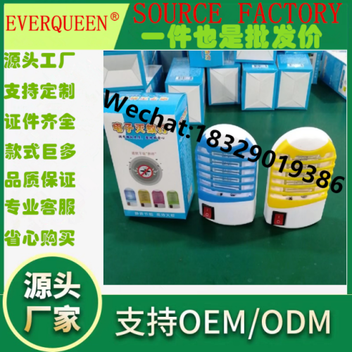 灭蚊灯电子驱蚊器 LED环保家用迷你插座多功能驱蚊器升级版糖果色