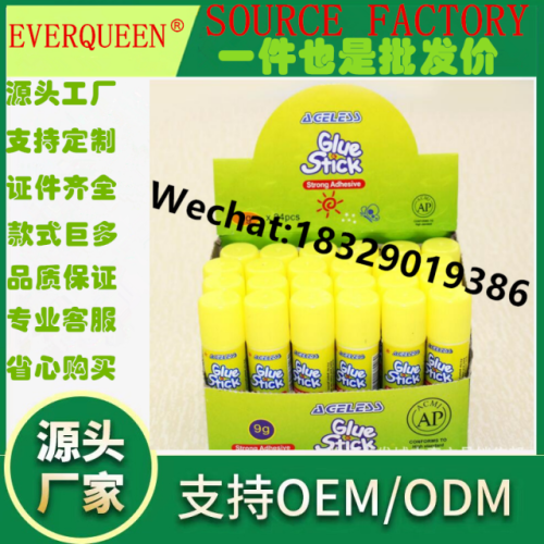Glue Stick厂家供应PVA高粘度学生办公用品固体胶15g 9g 21g 胶棒