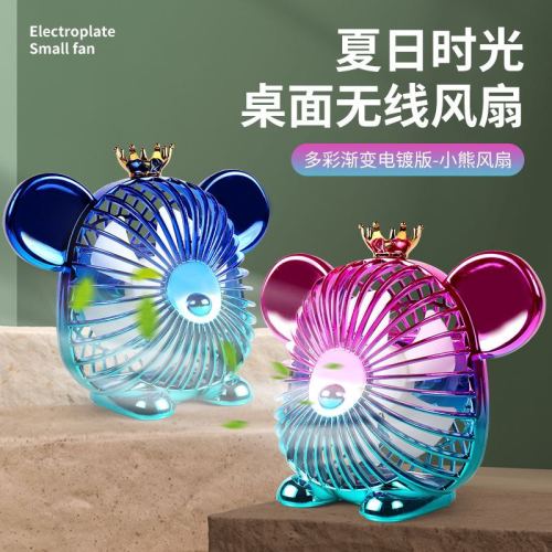student fan new fashion men‘s and women‘s desktop small fan usb charging electroplating crown bear fan strong wind