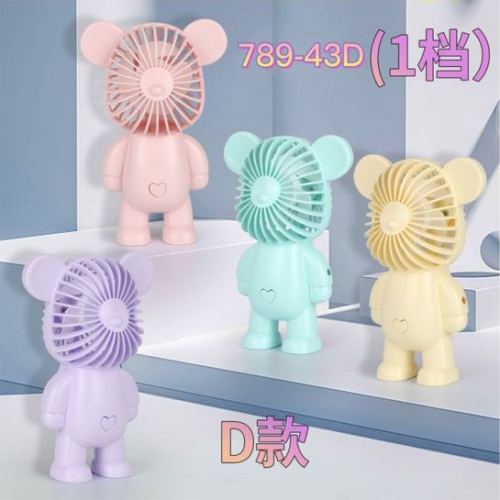 new colorful love bear electroplating color mute motor low speed slow gradient style compact and lightweight