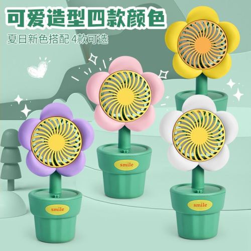 2024 new flower pot desk fan desktop small fan usb charging portable small fan large wind student fan