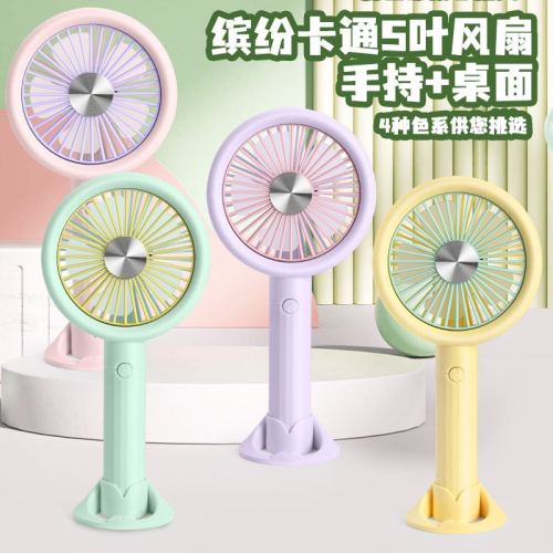 fashionable all-match desktop fan usb electric fan large capacity long endurance three-gear wind desk fan
