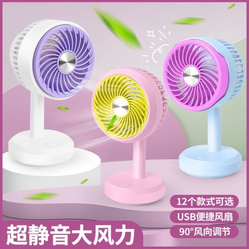 usb charging small fan retro desktop portable angle adjustable children‘s gift summer night market wholesale