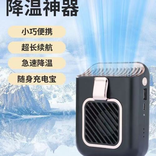 new wrist hanging halter fan outdoor construction site heatstroke prevention cooling artifact portable large capacity can be used as power bank